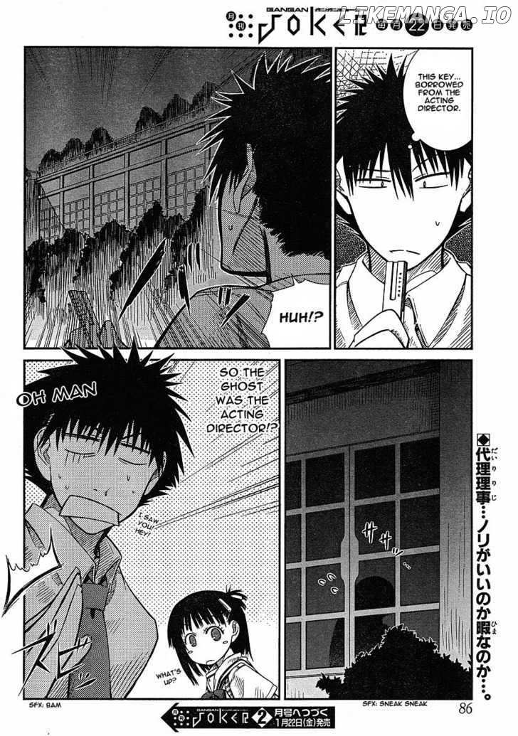 Prunus Girl Chapter 10 - page 25