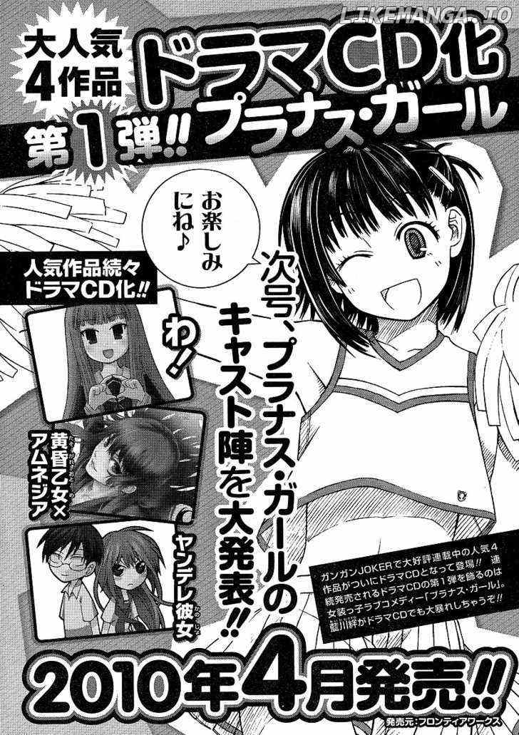 Prunus Girl Chapter 11 - page 17