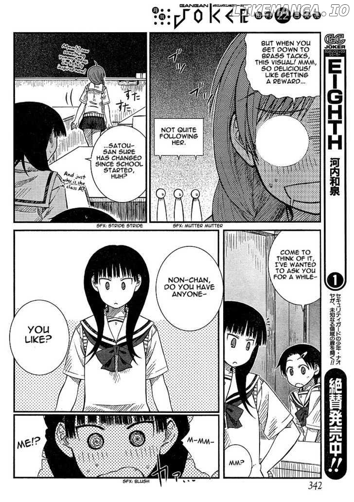 Prunus Girl Chapter 11 - page 8