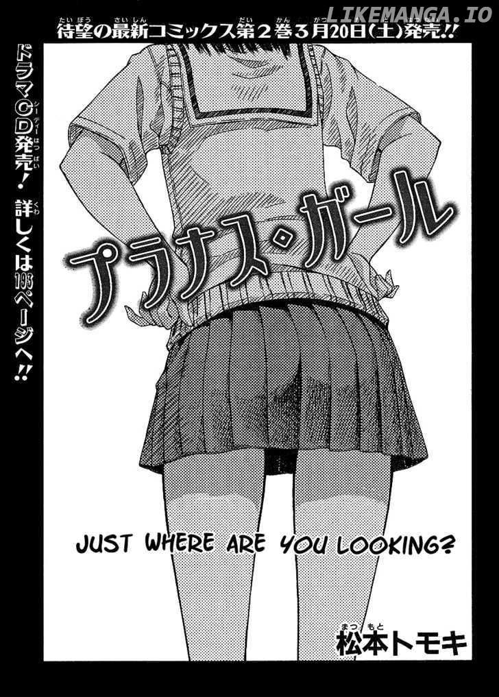 Prunus Girl Chapter 11.5 - page 1