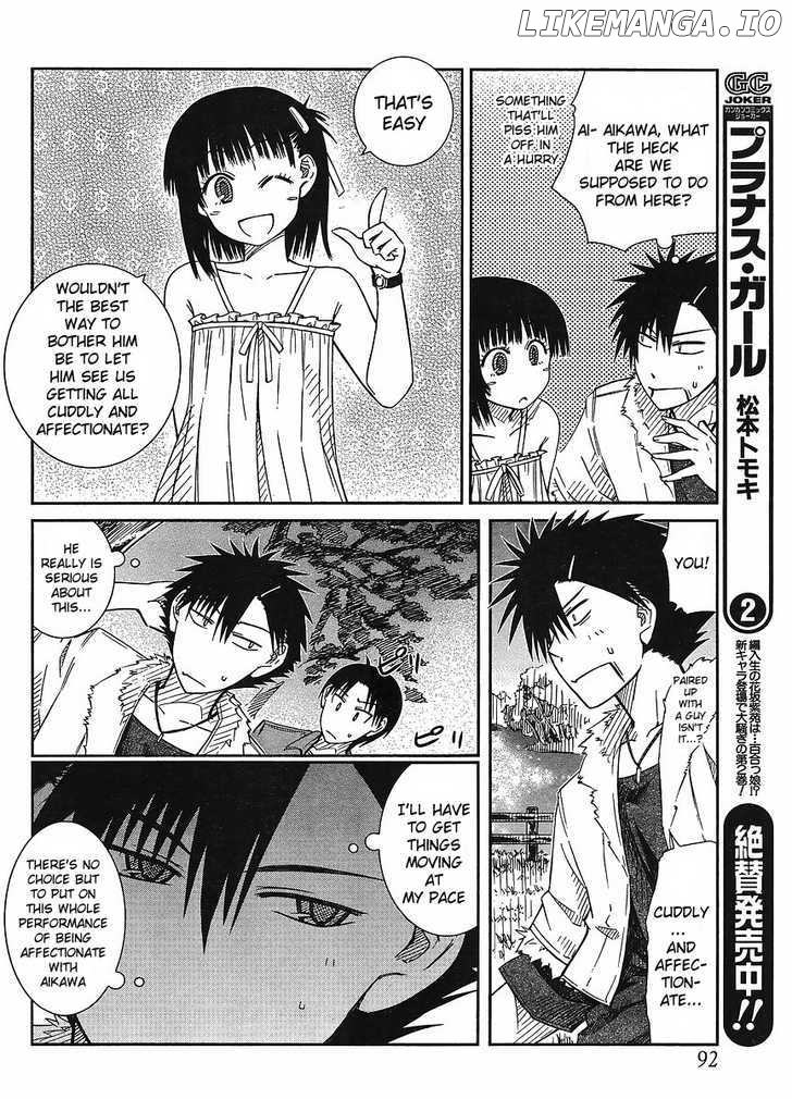 Prunus Girl Chapter 15 - page 12