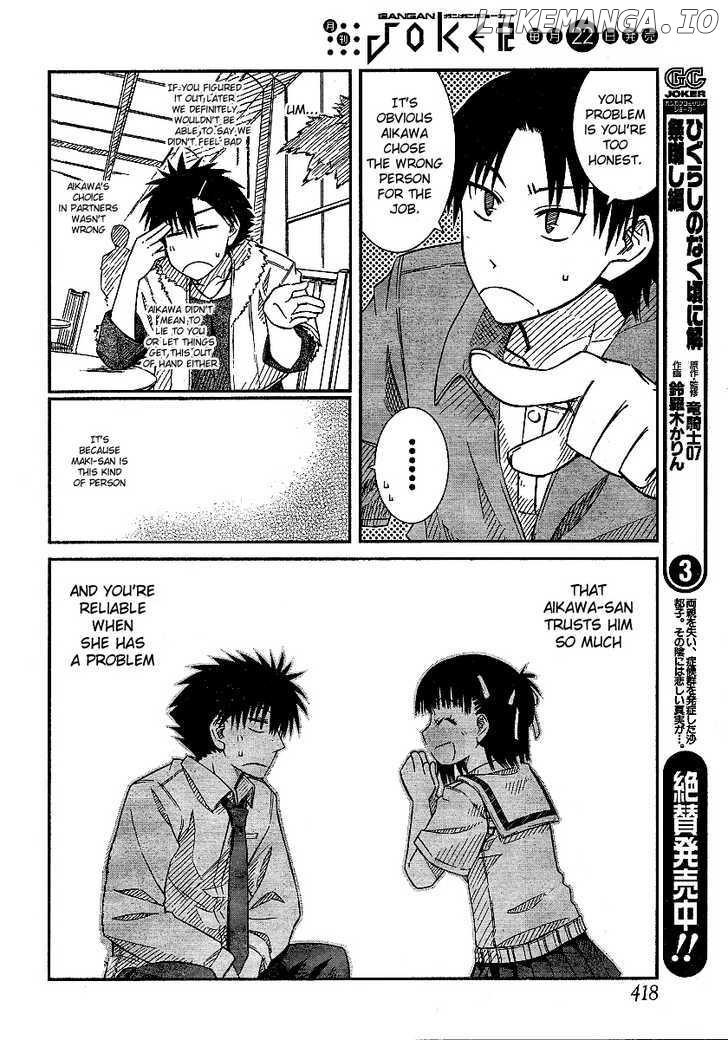 Prunus Girl Chapter 16 - page 6