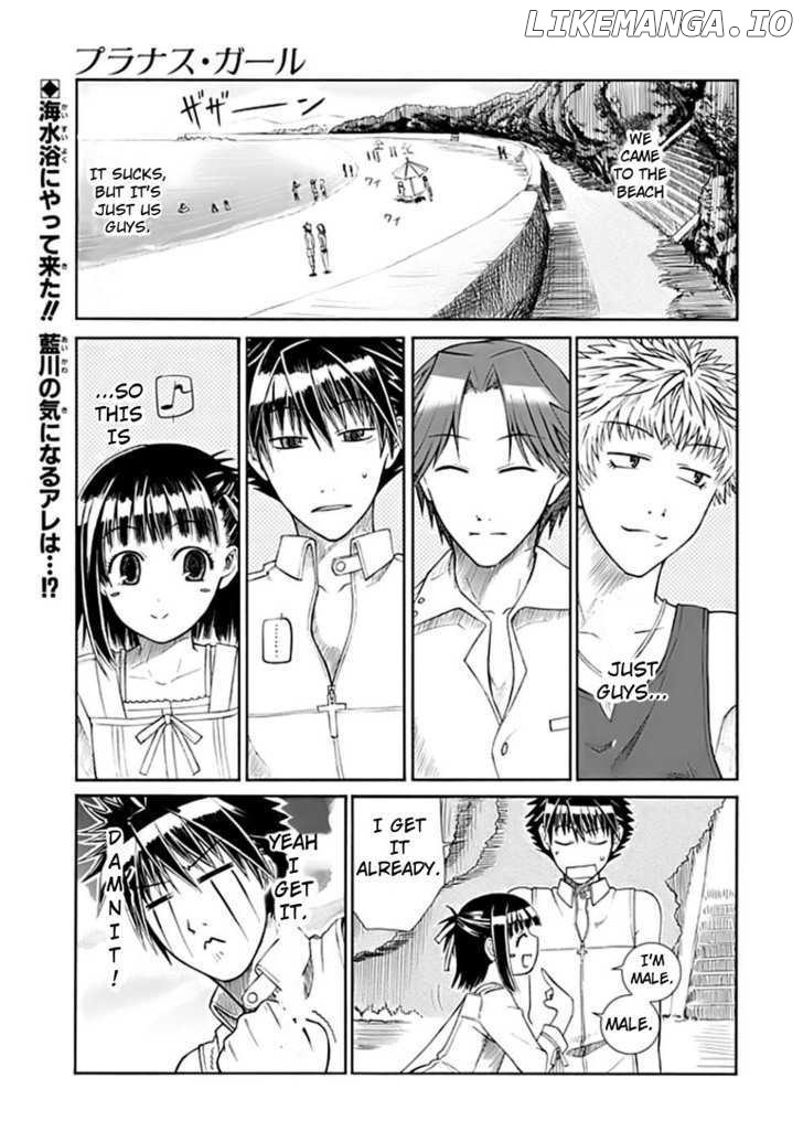 Prunus Girl Chapter 2 - page 1