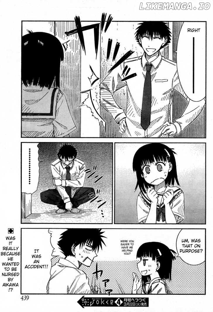 Prunus Girl Chapter 21 - page 23