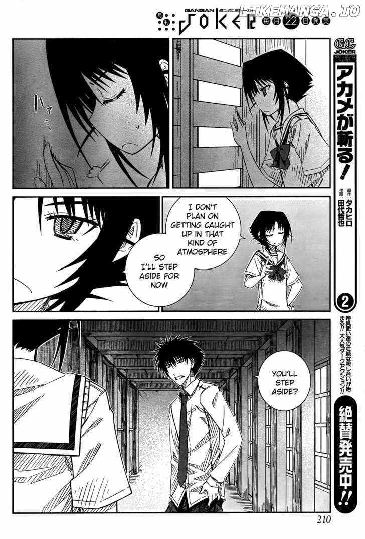 Prunus Girl Chapter 23 - page 18