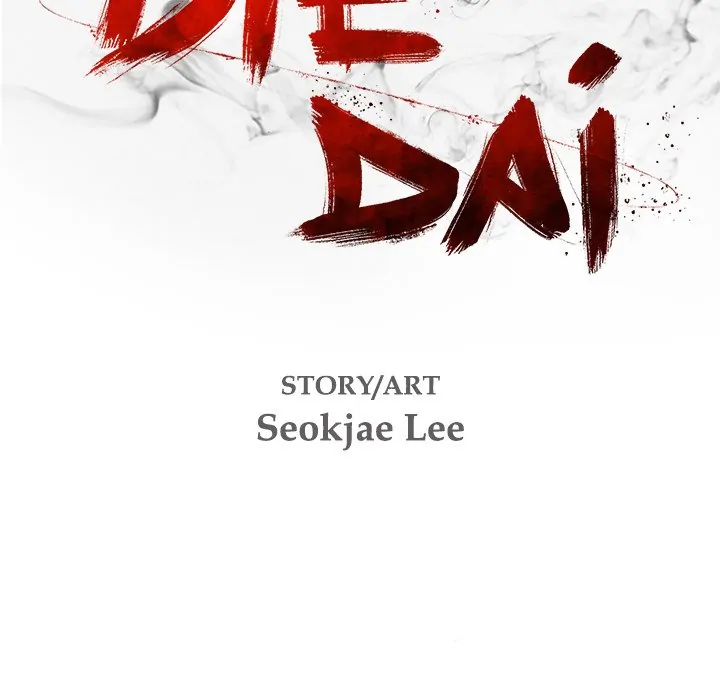 Die, Dai (official) Chapter 24 - page 14