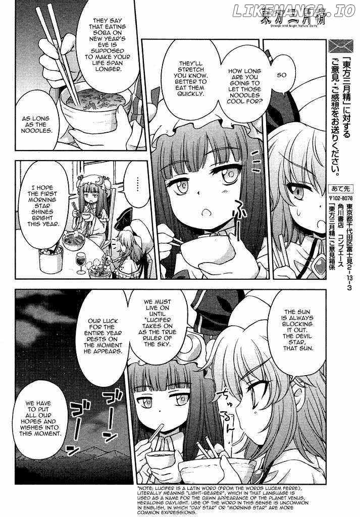 Touhou Sangetsusei: Strange and Bright Nature Deity chapter 15 - page 10