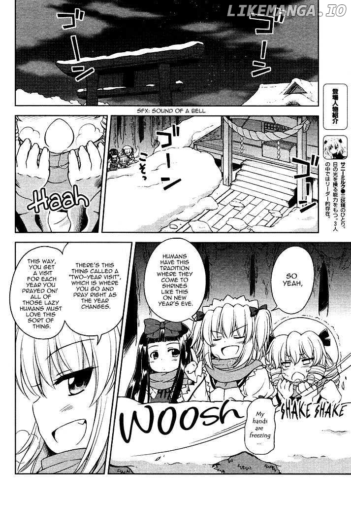 Touhou Sangetsusei: Strange and Bright Nature Deity chapter 15 - page 2