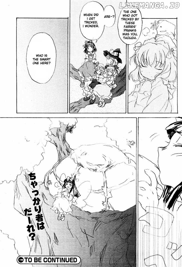 Touhou Sangetsusei: Strange and Bright Nature Deity chapter 0.2 - page 16