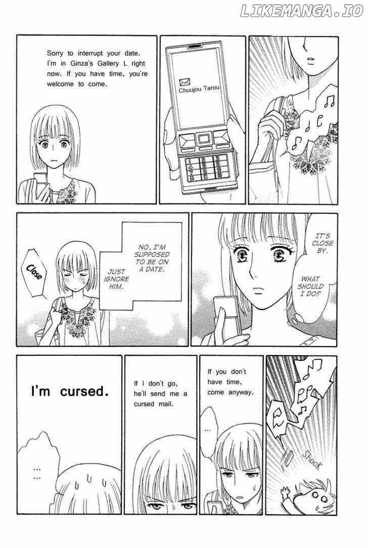 Venus Ni Arazu chapter 2 - page 16