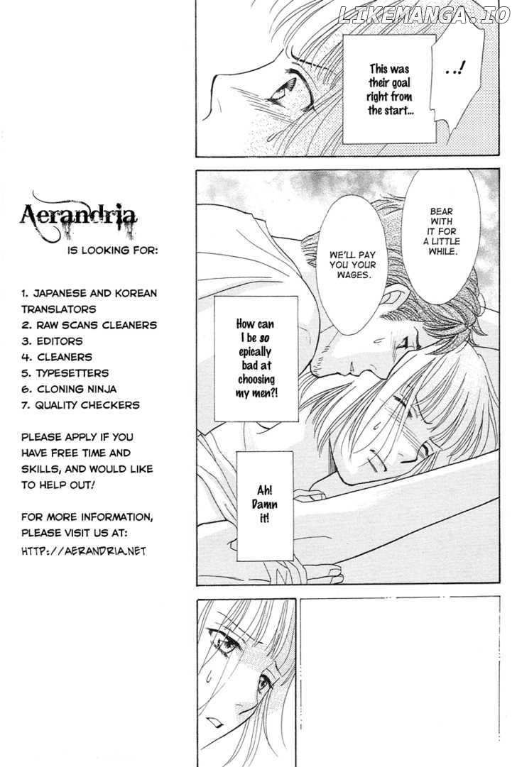 Venus Ni Arazu chapter 7 - page 15