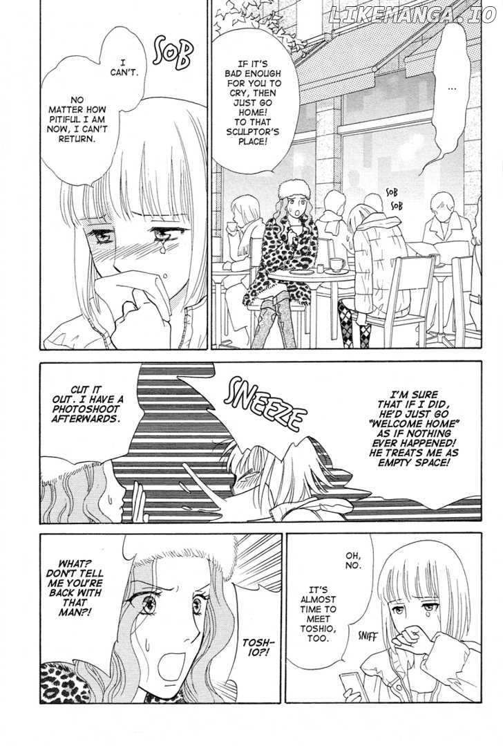 Venus Ni Arazu chapter 7 - page 9