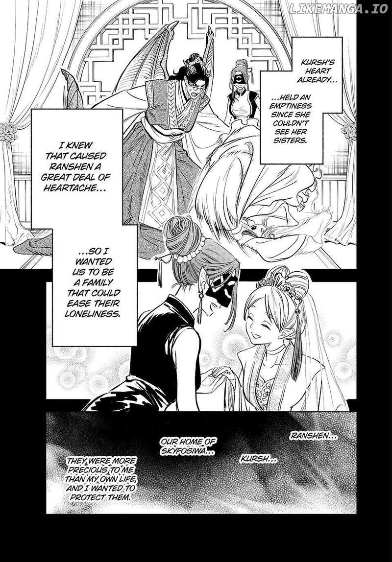 The Unfavorable Job [Appraiser] is Actually the Strongest chapter 88 - page 5