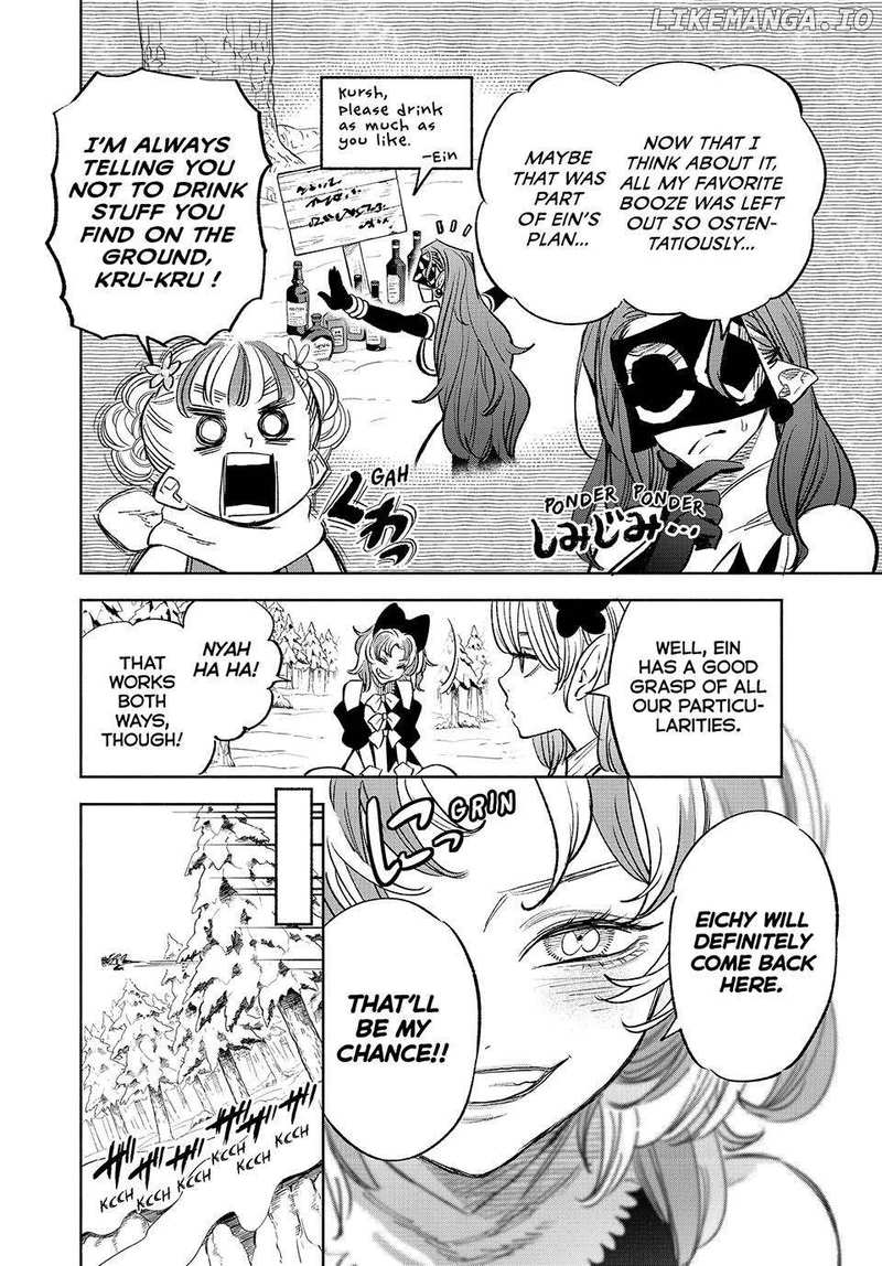 The Unfavorable Job [Appraiser] is Actually the Strongest chapter 81 - page 8