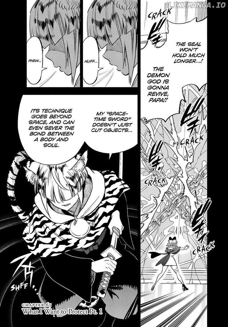 The Unfavorable Job [Appraiser] is Actually the Strongest chapter 65 - page 1