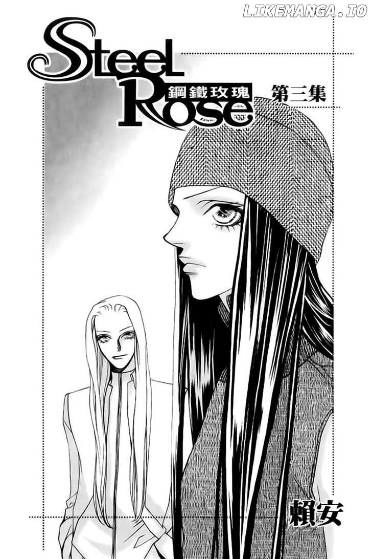 Steel Rose chapter 17 - page 3