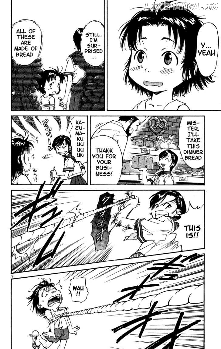 Yakitate!! Japan chapter 1 - page 12