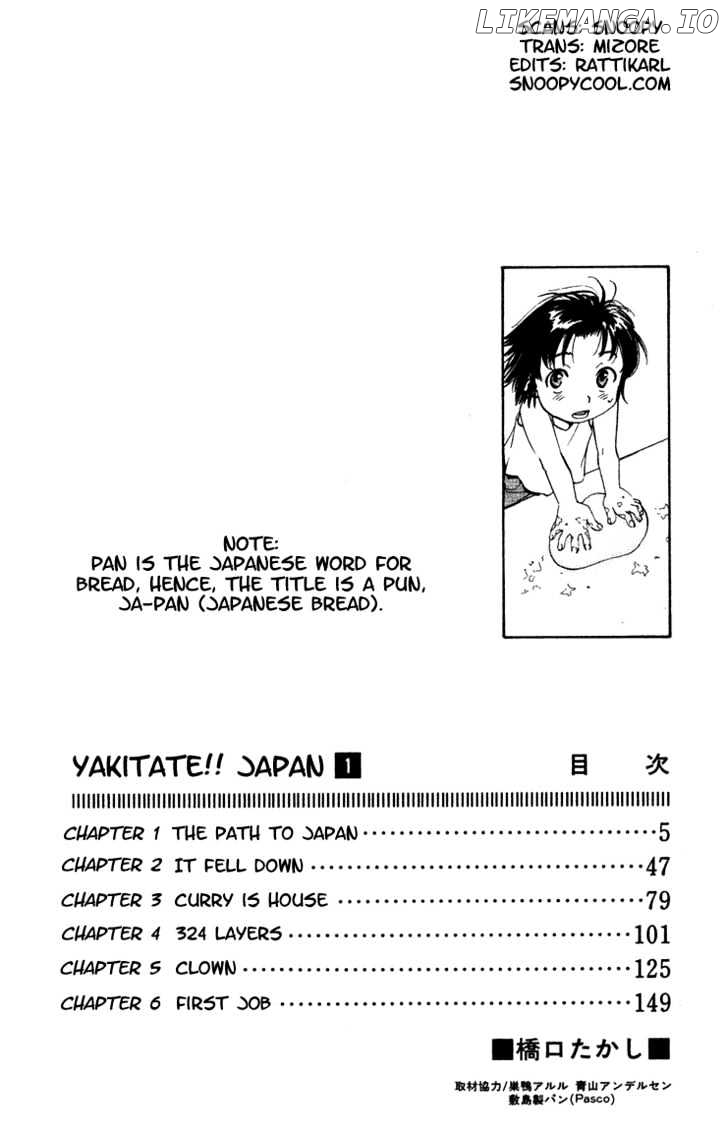 Yakitate!! Japan chapter 1 - page 2