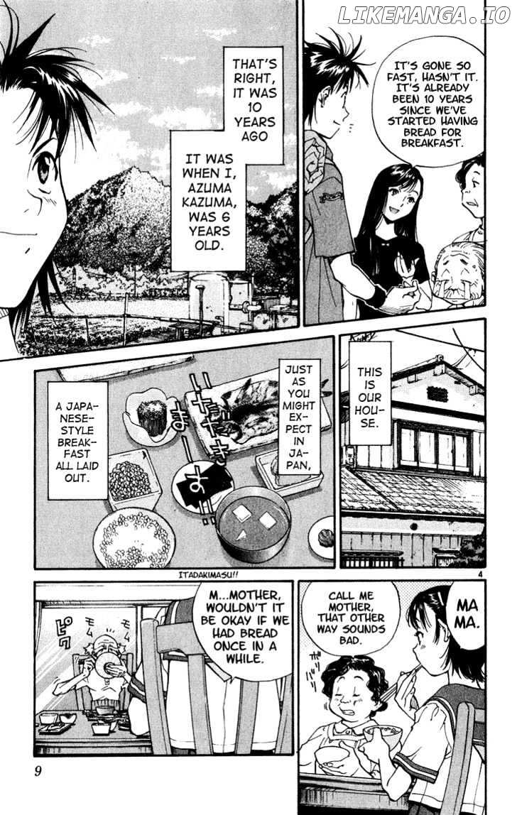 Yakitate!! Japan chapter 1 - page 7