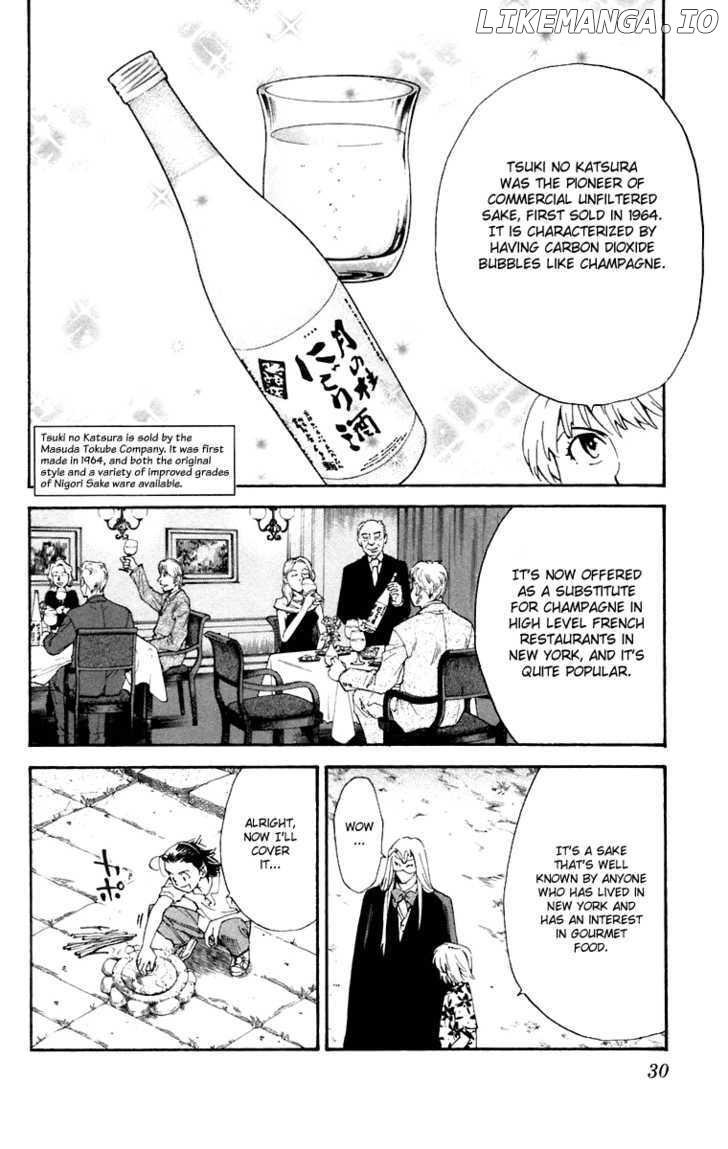 Yakitate!! Japan chapter 224 - page 8