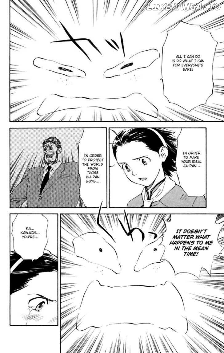 Yakitate!! Japan chapter 229 - page 12