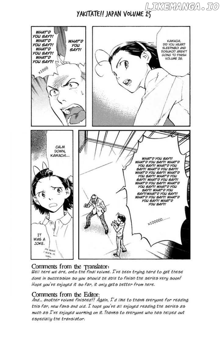 Yakitate!! Japan chapter 231 - page 19