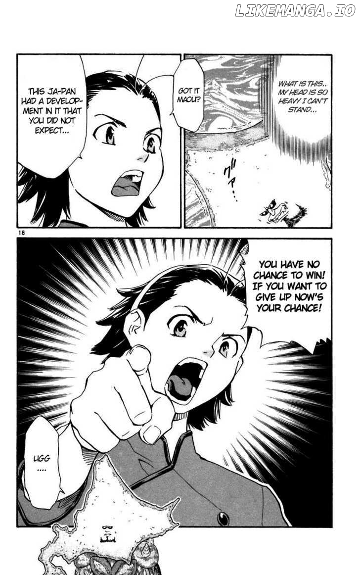 Yakitate!! Japan chapter 234 - page 19