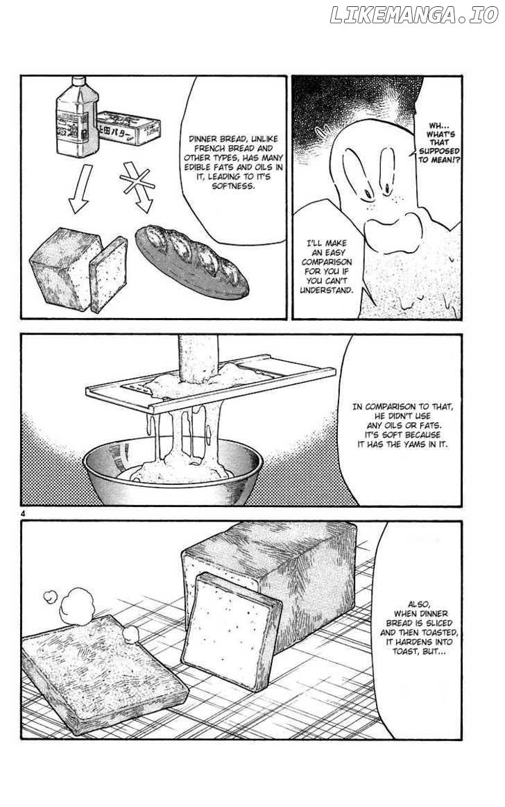 Yakitate!! Japan chapter 234 - page 5