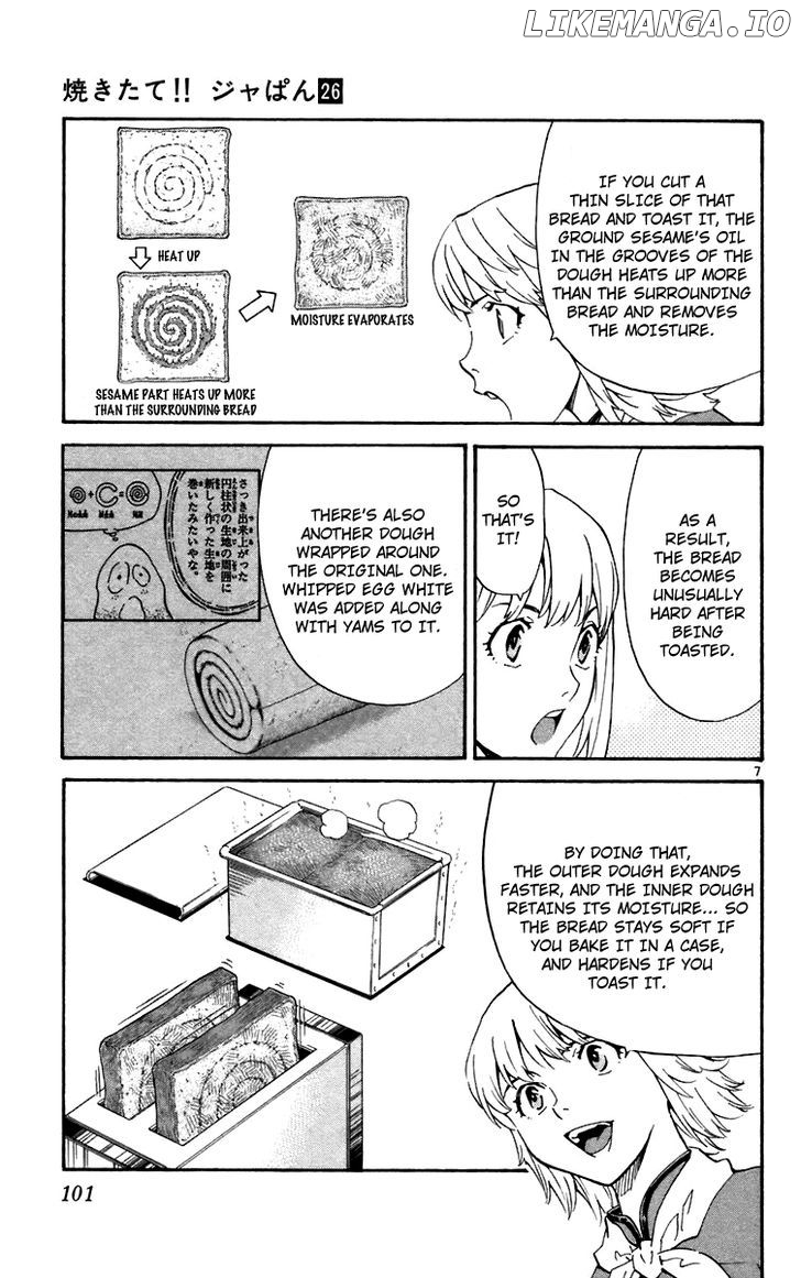 Yakitate!! Japan chapter 237 - page 7