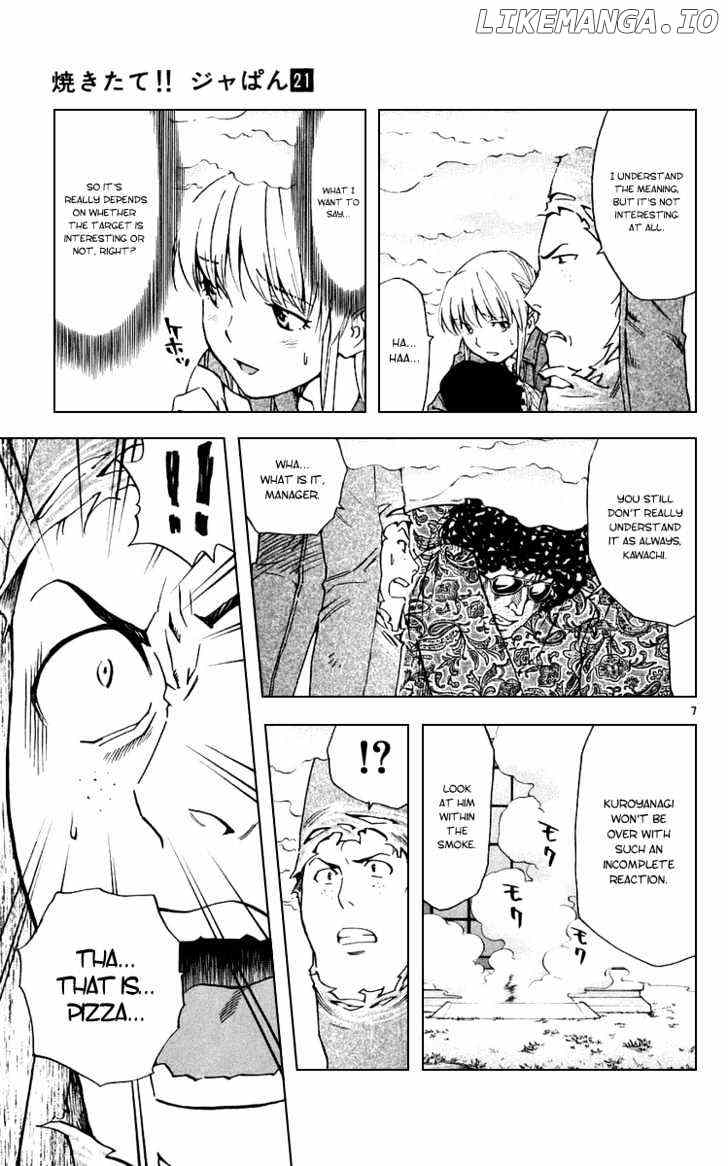 Yakitate!! Japan chapter 192 - page 7