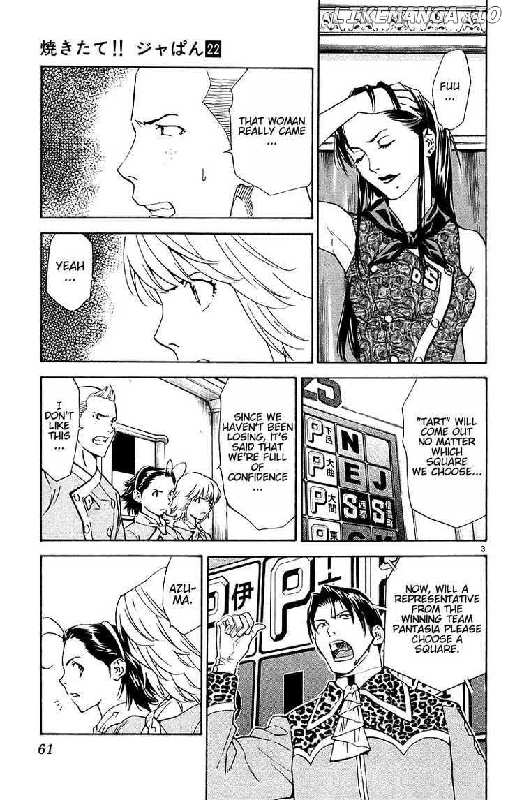 Yakitate!! Japan chapter 196 - page 3