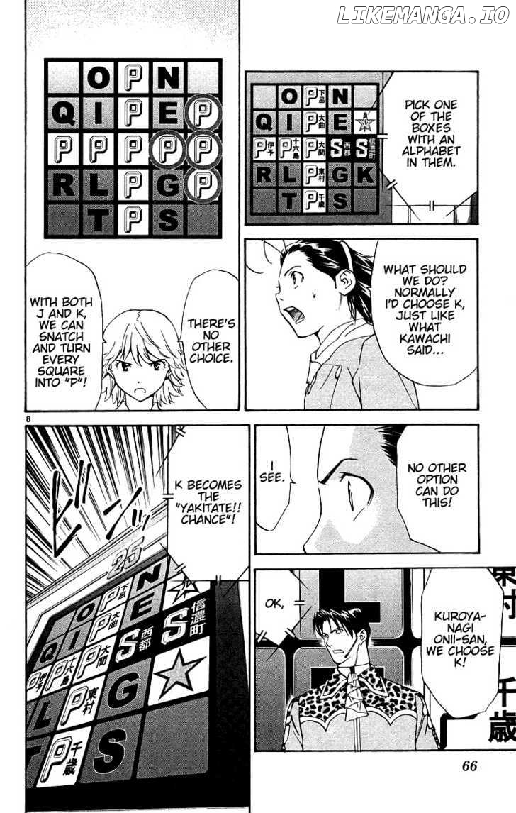 Yakitate!! Japan chapter 196 - page 8