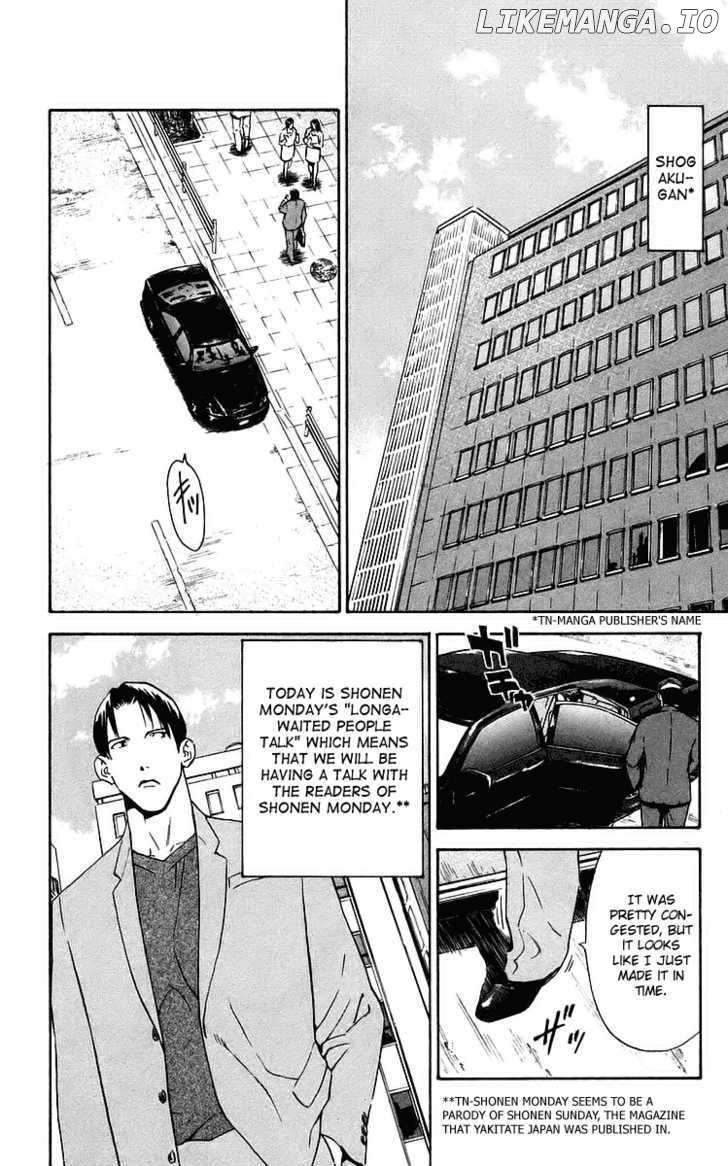 Yakitate!! Japan chapter 203 - page 2