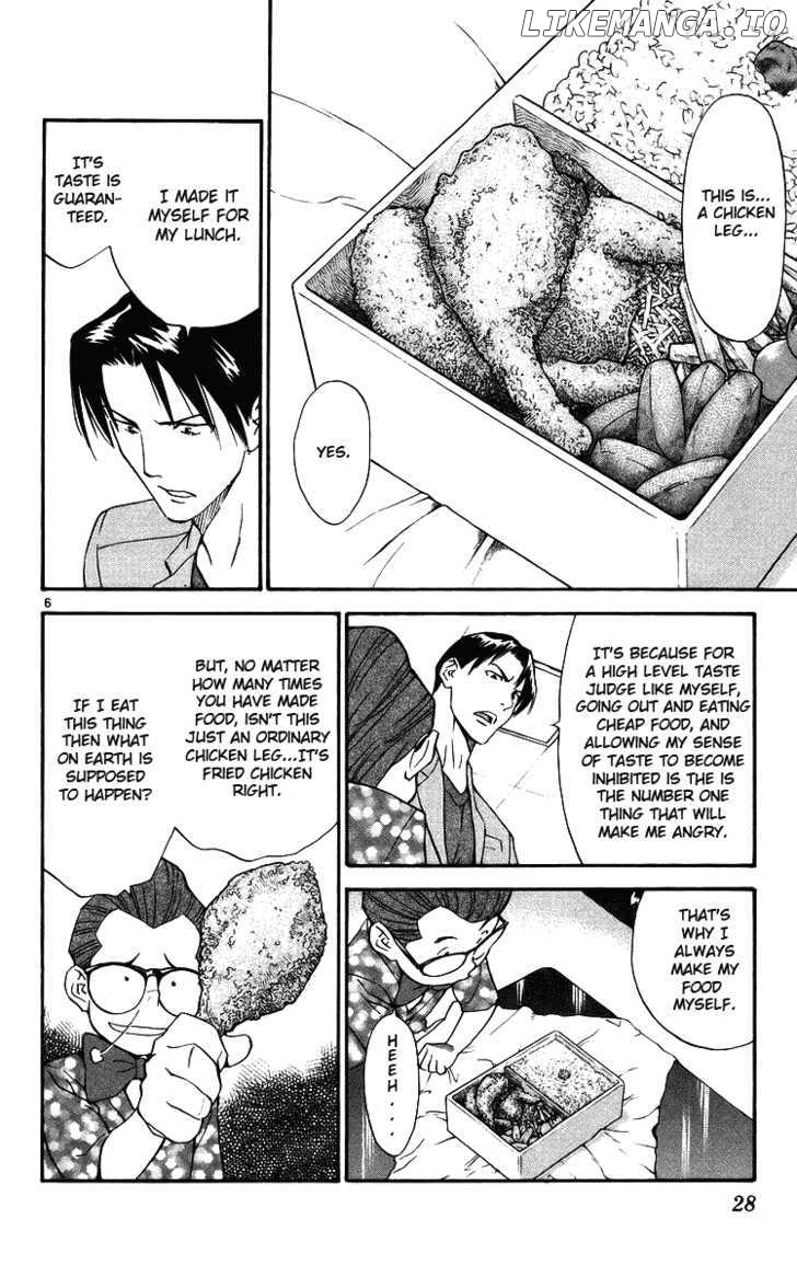 Yakitate!! Japan chapter 204 - page 6