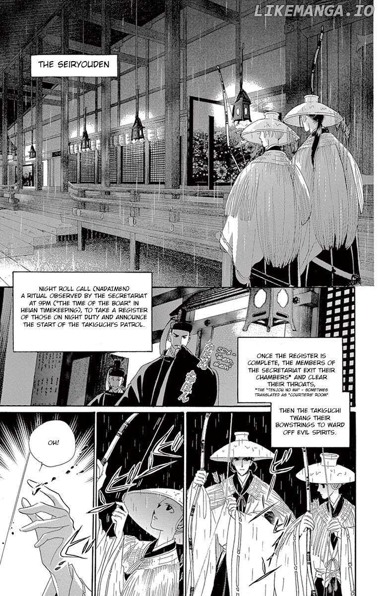 Kaguya-den Chapter 2 - page 16