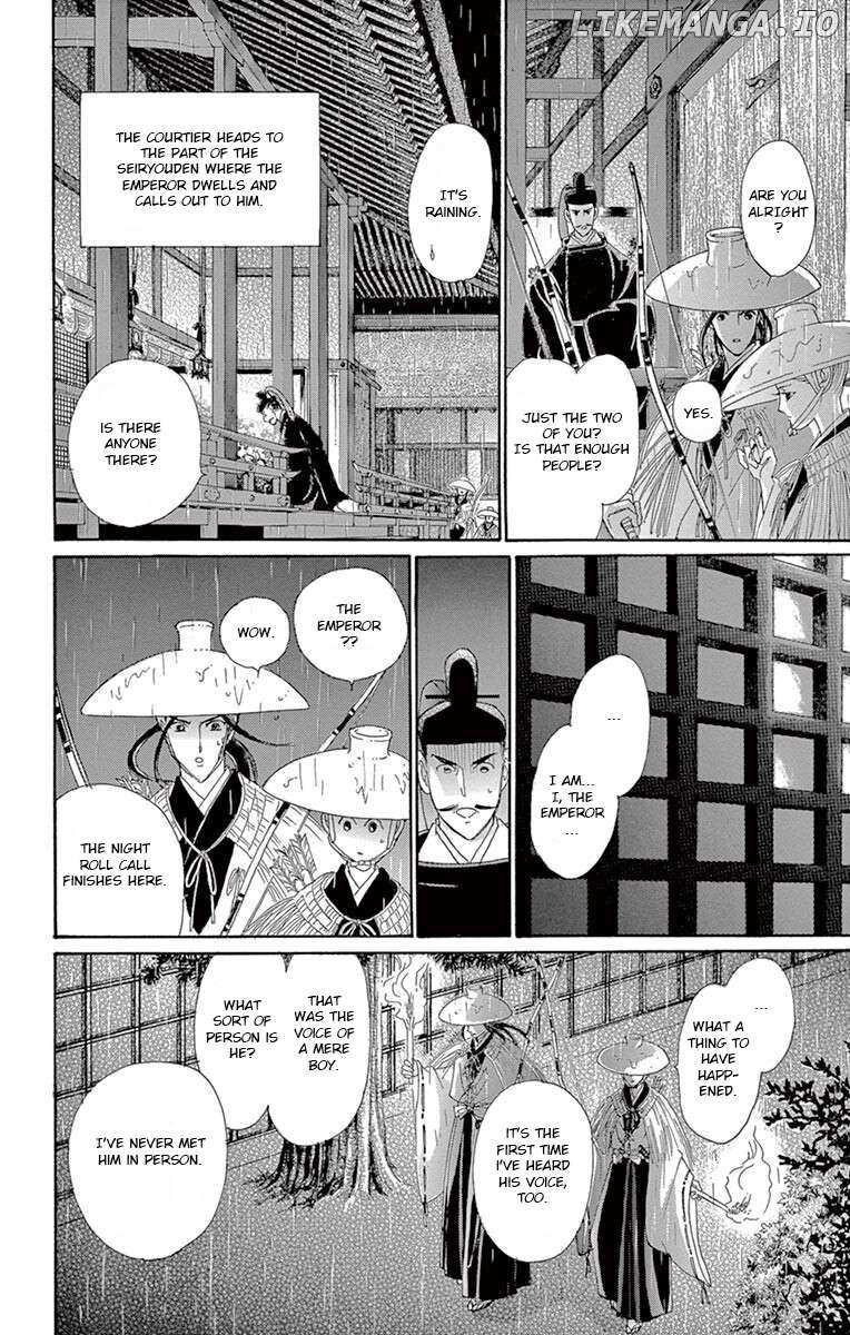 Kaguya-den Chapter 2 - page 17