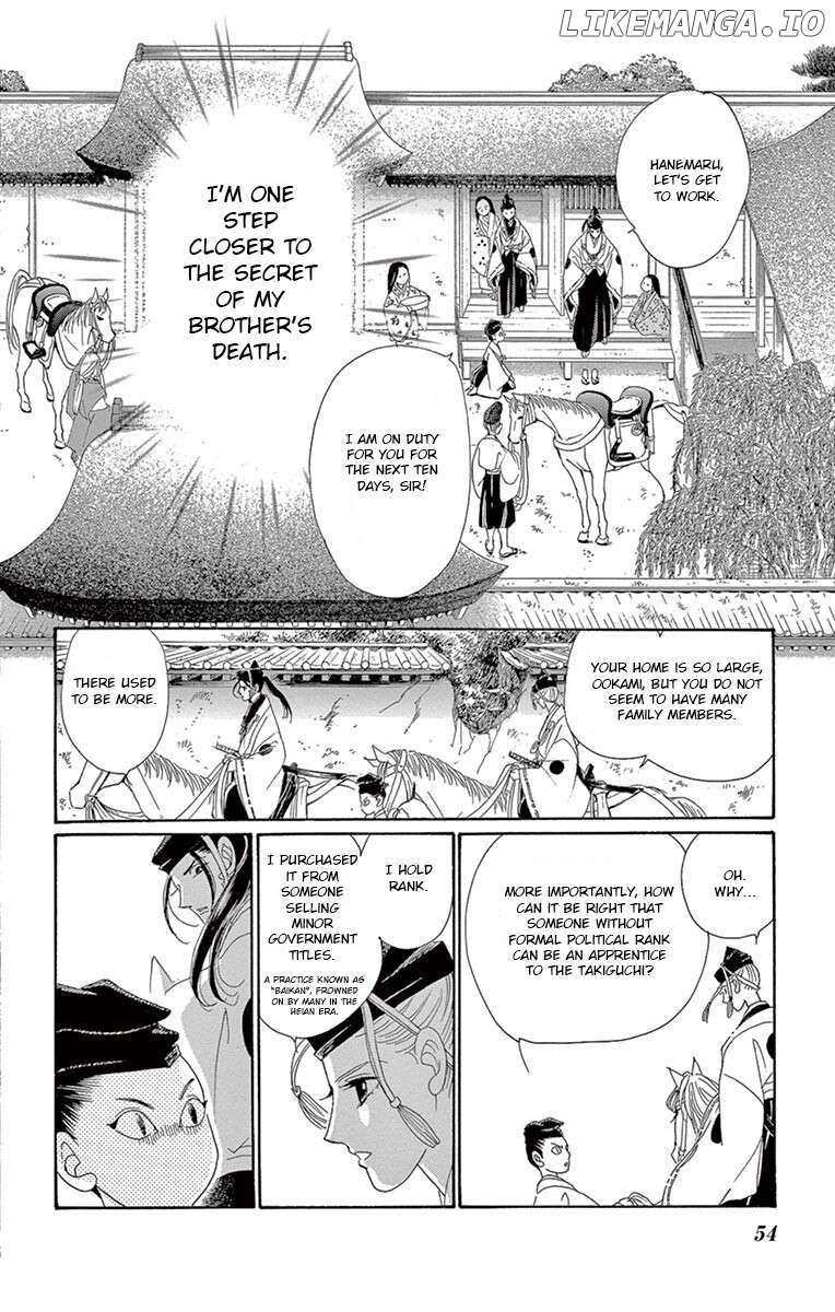 Kaguya-den Chapter 2 - page 5