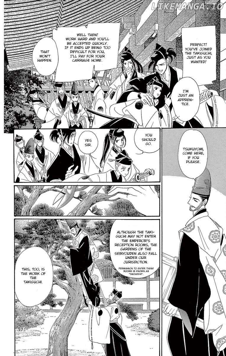 Kaguya-den Chapter 2 - page 7