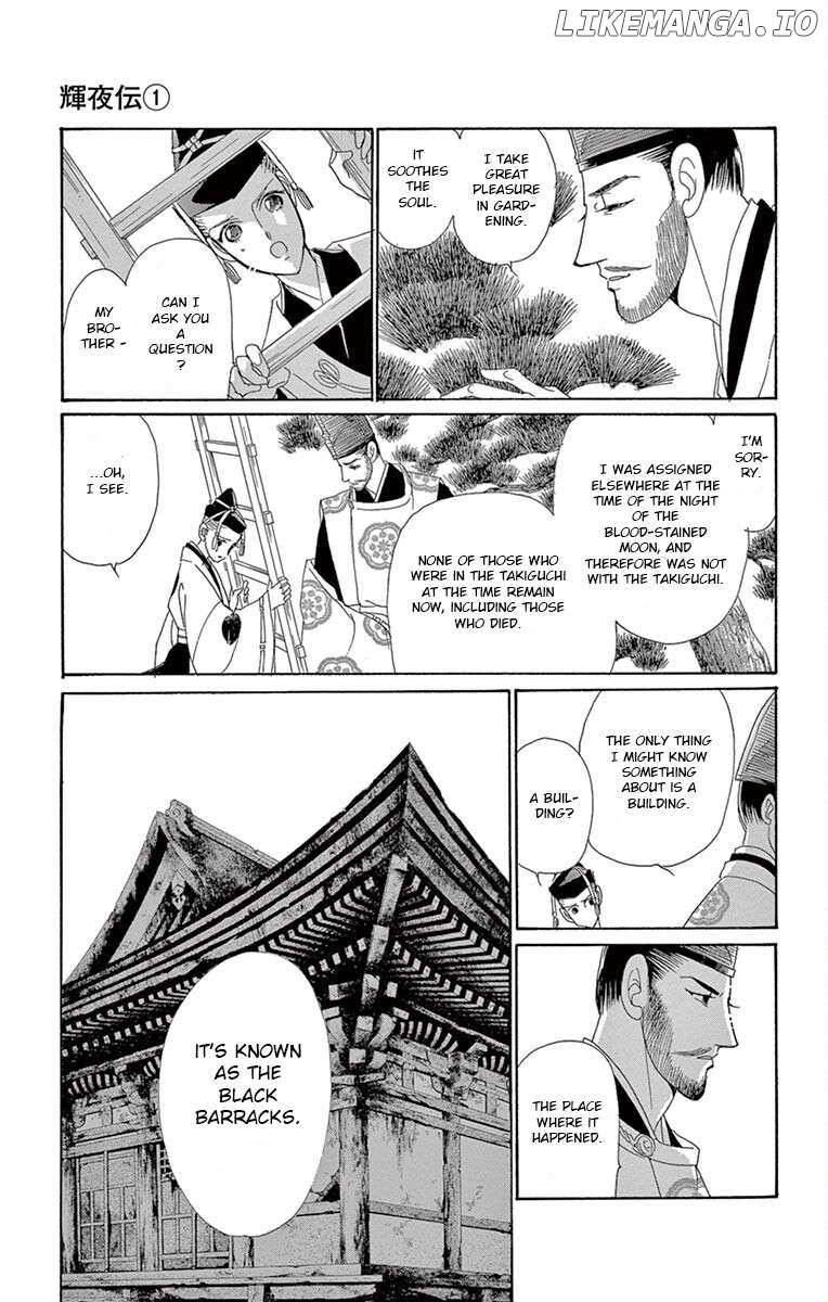 Kaguya-den Chapter 2 - page 8