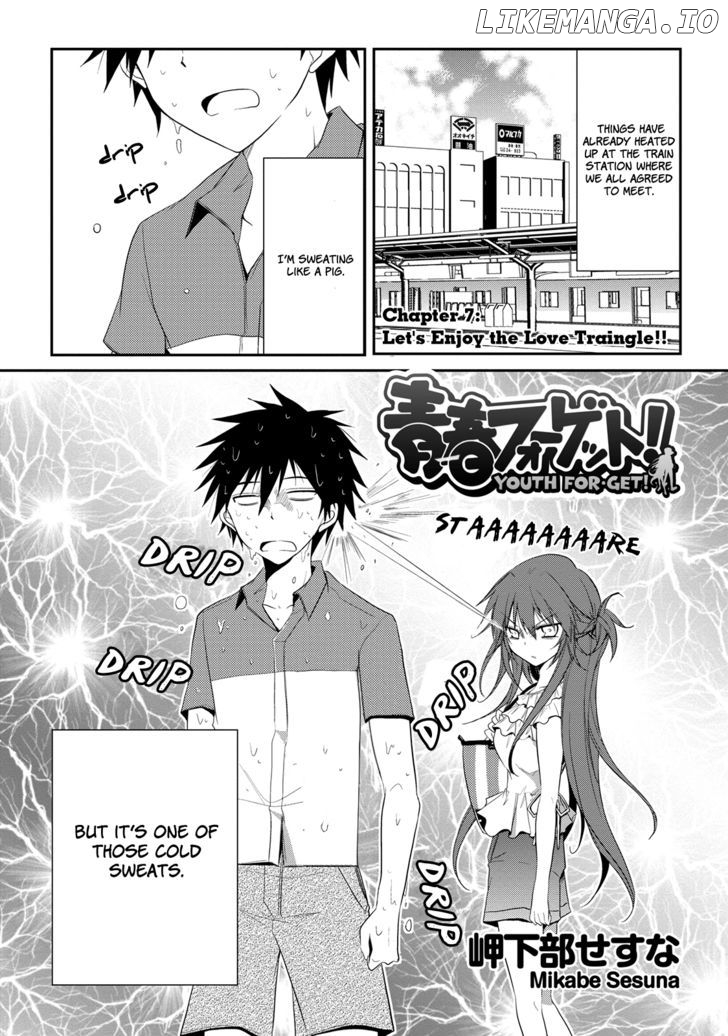 Seishun For-Get! chapter 7 - page 1