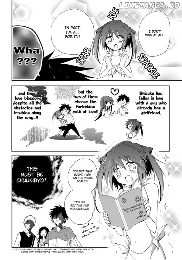 Seishun For-Get! chapter 7 - page 12