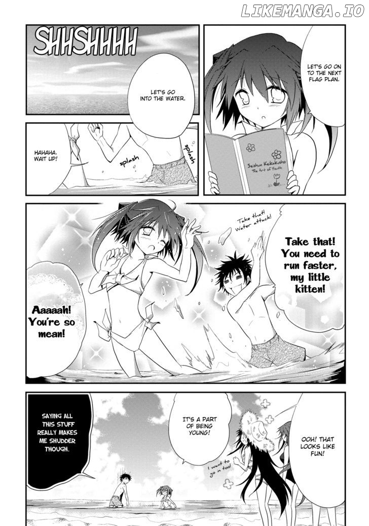 Seishun For-Get! chapter 7 - page 23