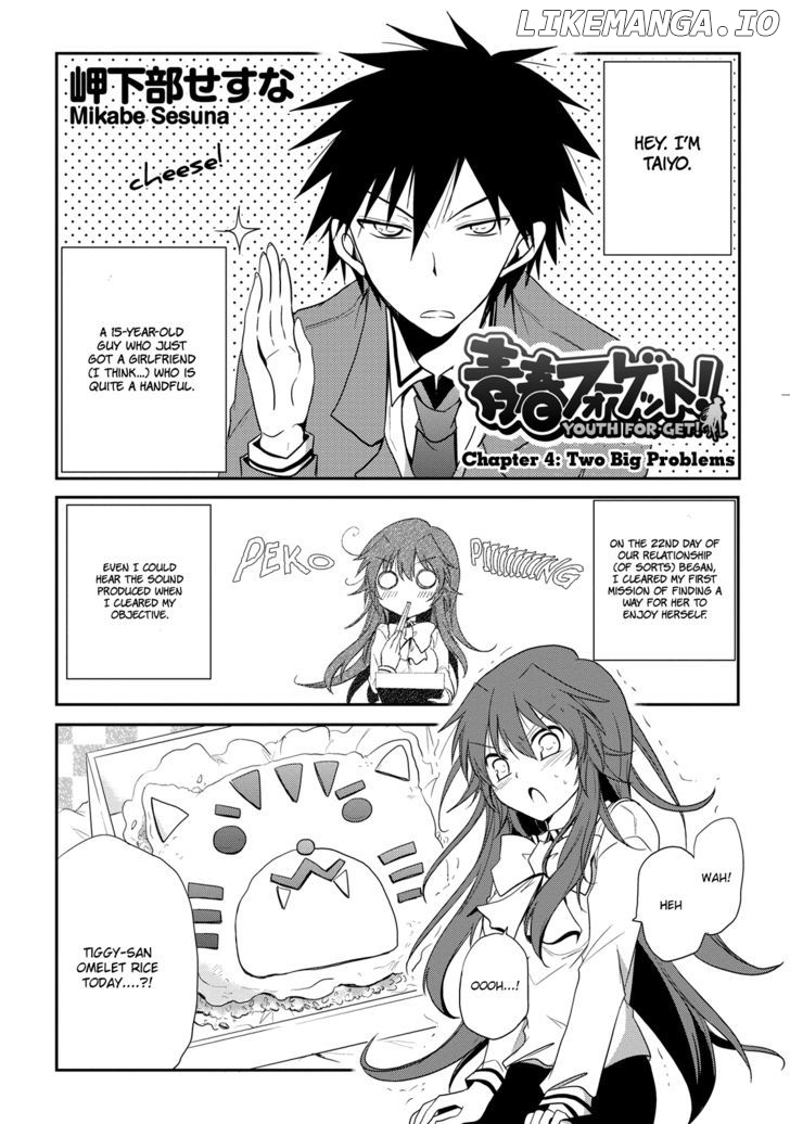 Seishun For-Get! chapter 4 - page 1