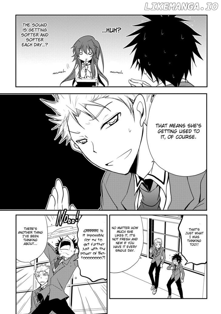 Seishun For-Get! chapter 4 - page 3