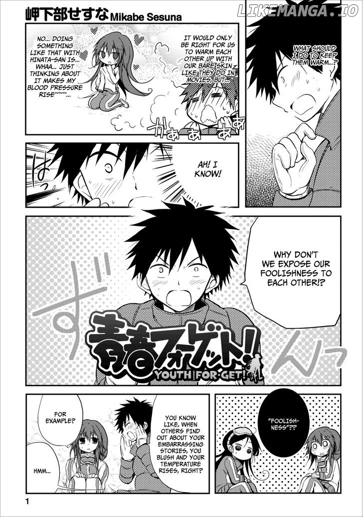 Seishun For-Get! chapter 20 - page 6