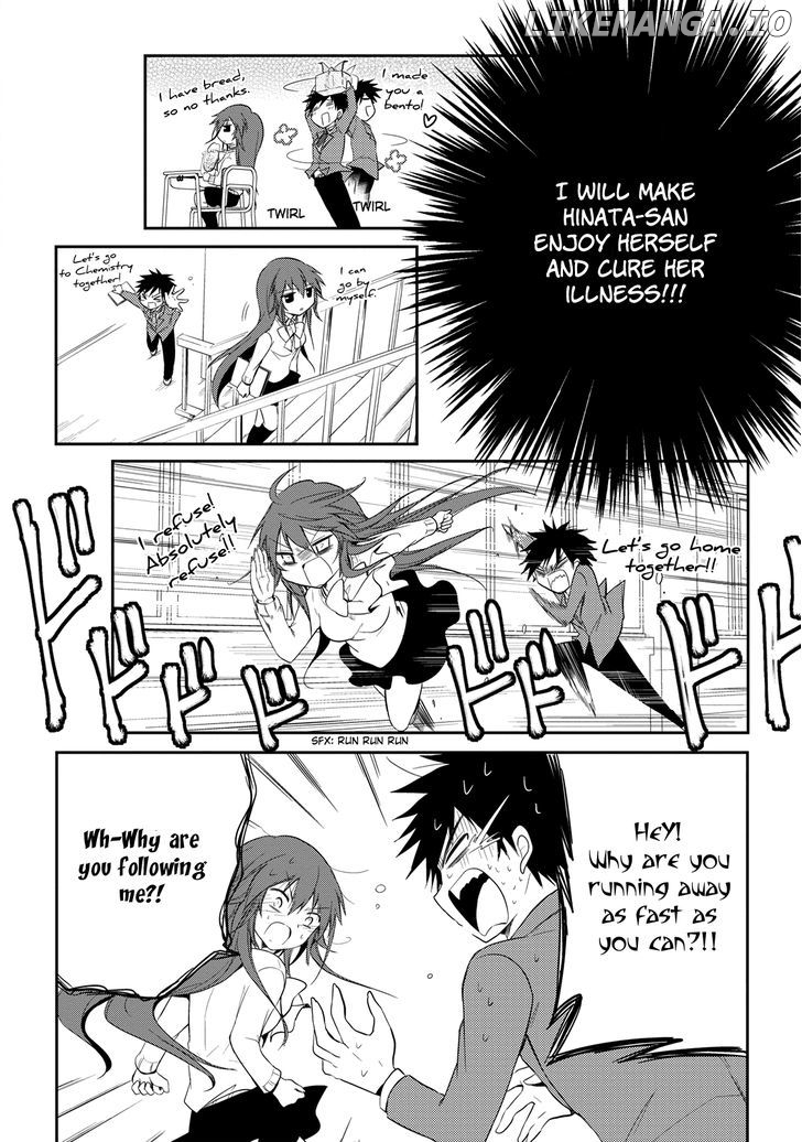 Seishun For-Get! chapter 12 - page 11