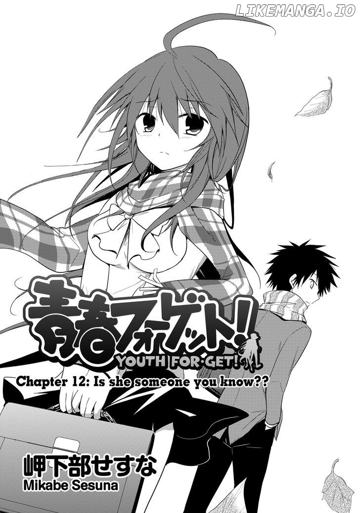 Seishun For-Get! chapter 12 - page 3