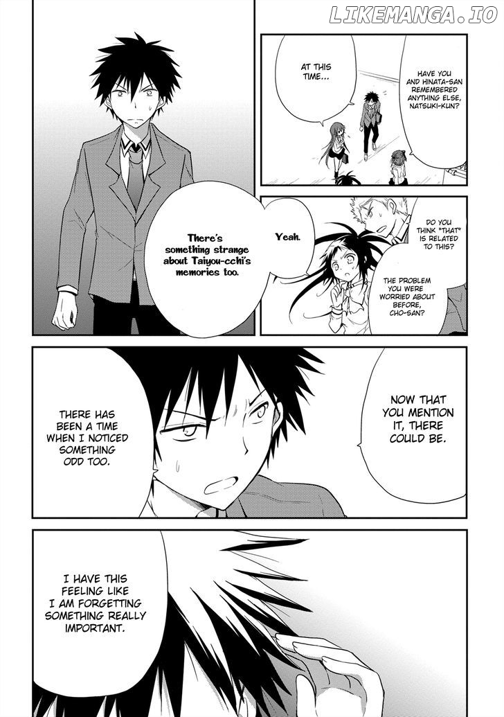 Seishun For-Get! chapter 11 - page 5