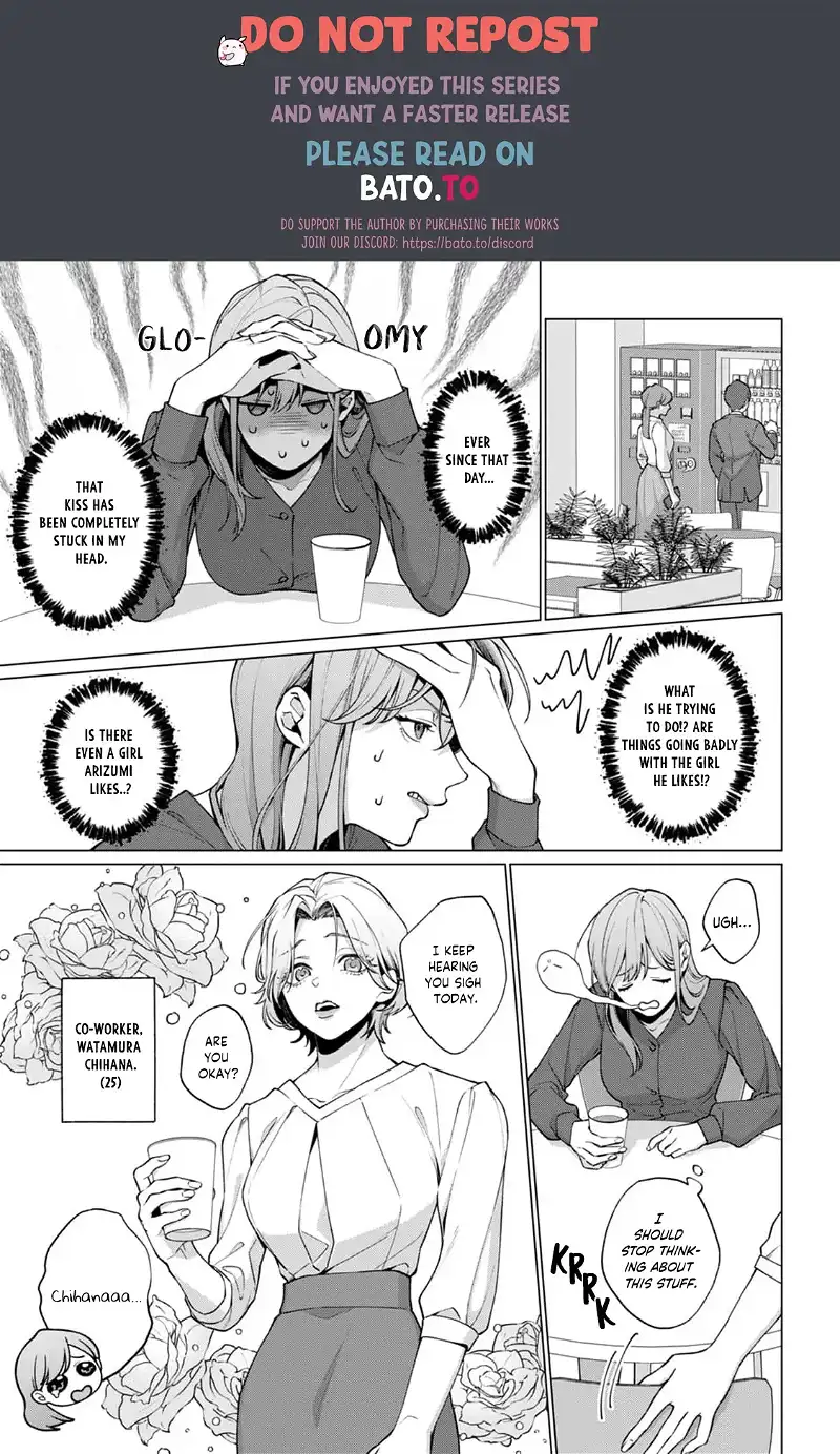 The More I Love Him, The More I Wanna Bully Him. My XL Rival From The Same Year~ Chapter 3 - page 3