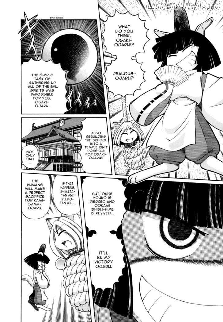 Okitsune-sama de Chu chapter 29 - page 4